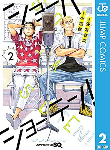 小畑健とは マンガの人気 最新記事を集めました はてな 小畑健とは マンガの人気 最新記事を集めました はてな