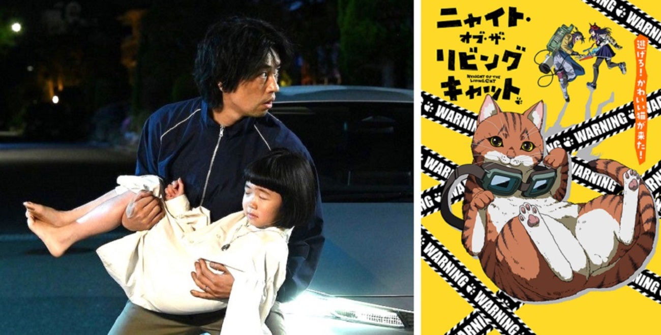 誘拐の日とニャイトを観た！（+７月10日はウルトラマンの放映日） - ゼロロク第２計画 vs 第３のブログ