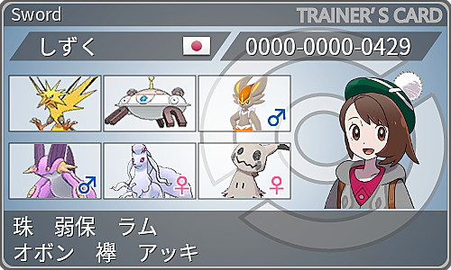 オーロラベールとは ゲームの人気 最新記事を集めました はてな オーロラベールとは ゲームの人気 最新記事を集めました はてな