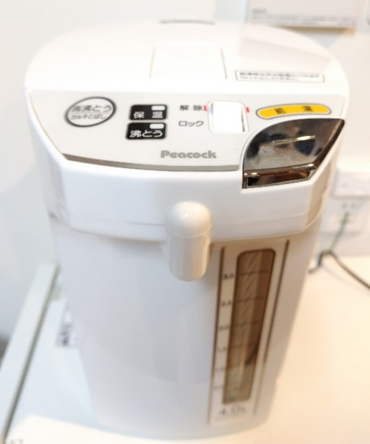 内側ステンレス」電動給湯ポットを‼ ピーコック WMJ-40 W - 自由ライフ 