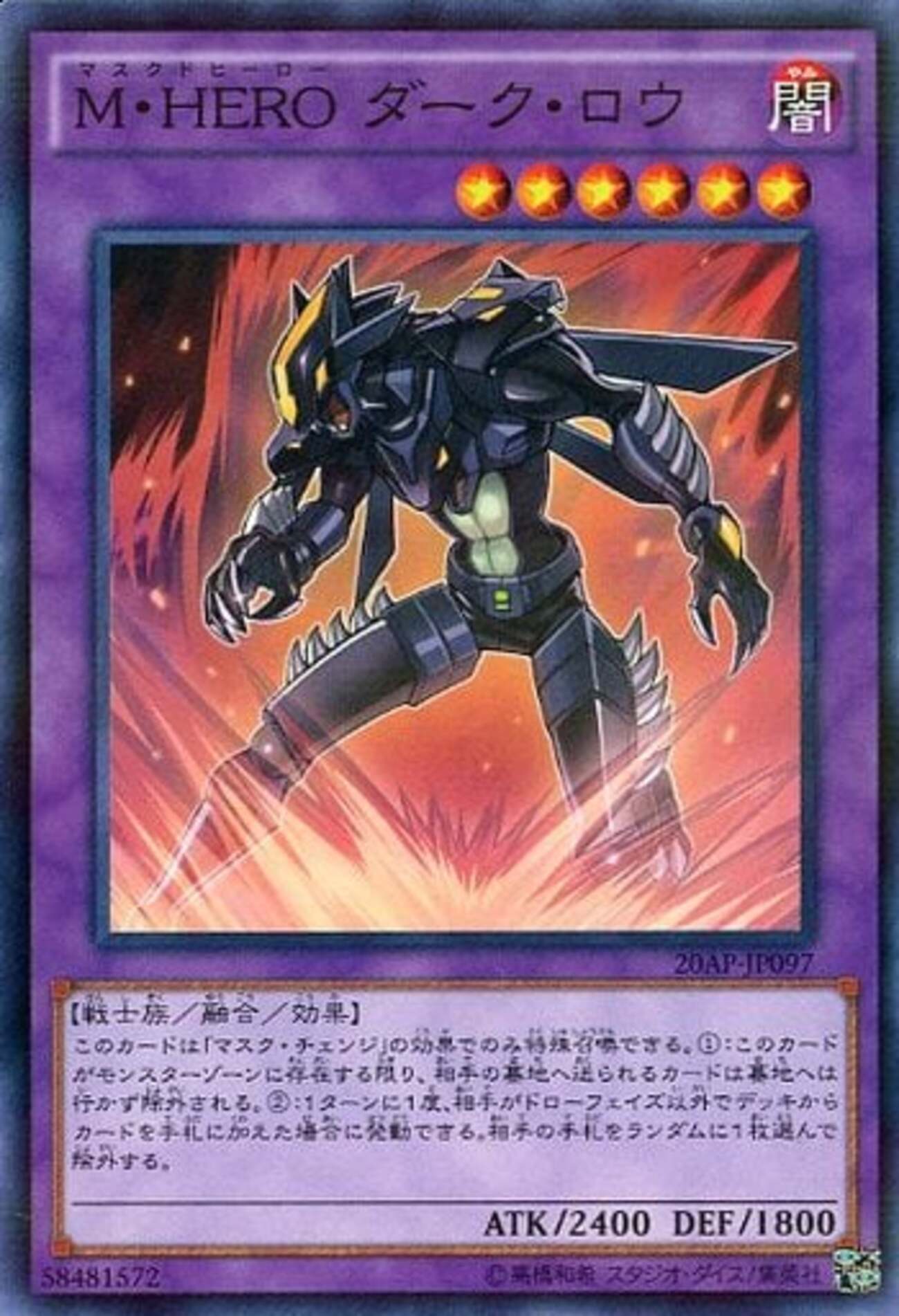 遊戯王　HERO　デッキ　うらら　マスク・チェンジ　無限泡影 遊戯王 HERO デッキ うらら マスク・チェンジ 無限泡影 新規M