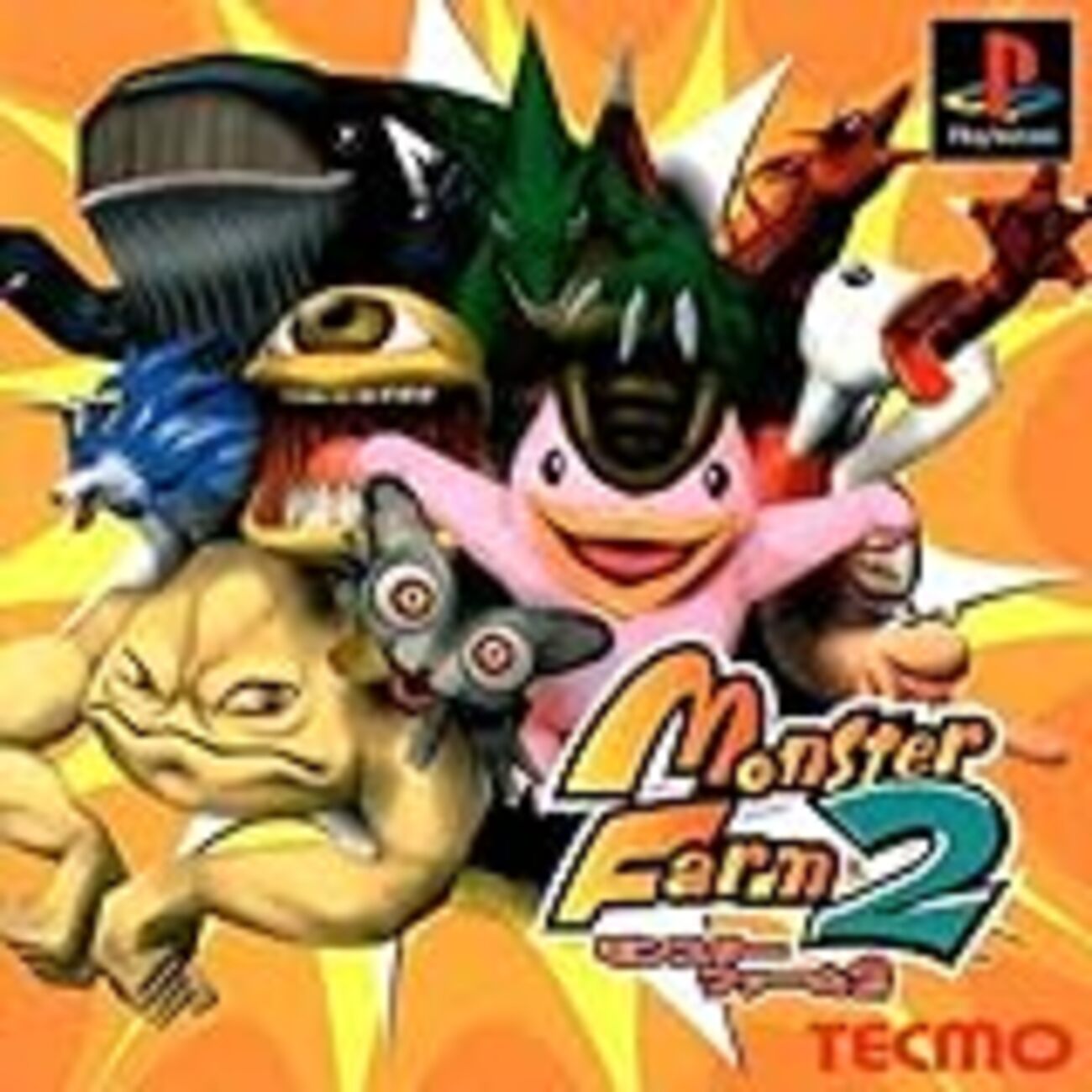 モンスターファーム2をやり直したい方へ～全純血種38種の自作CD販売 