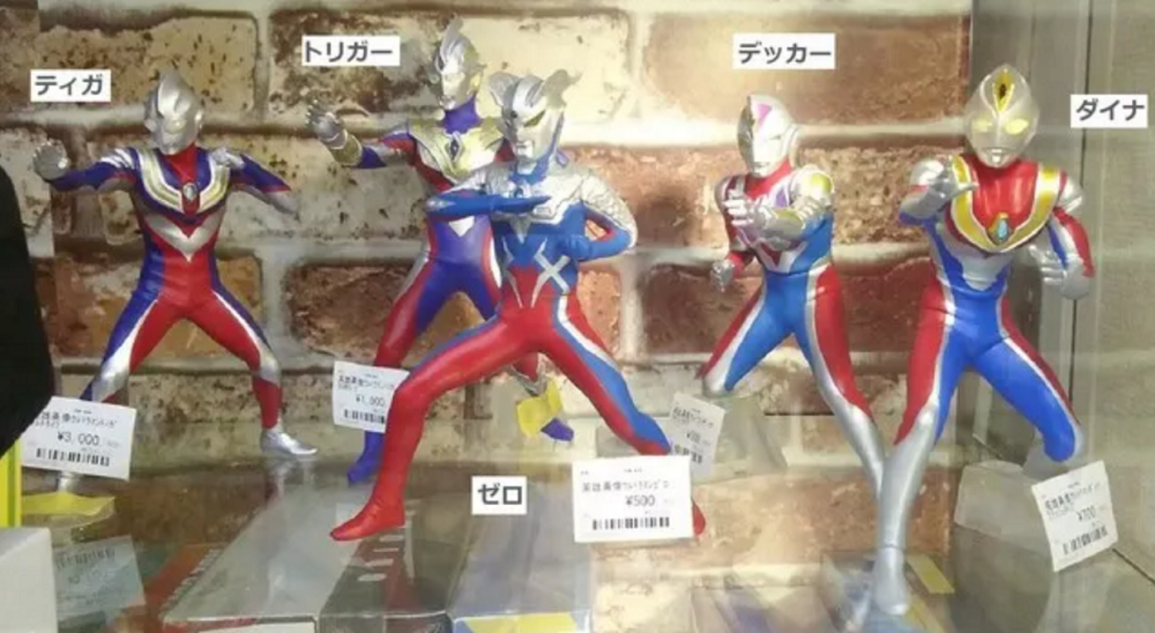 ウルトラマンは平成以後でいこう！ - 食玩ブームはいつ終わった？