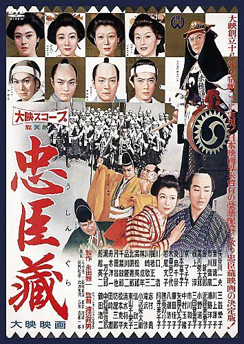 忠臣蔵とは 一般の人気 最新記事を集めました はてな 忠臣蔵とは 一般の人気 最新記事を集めました はてな