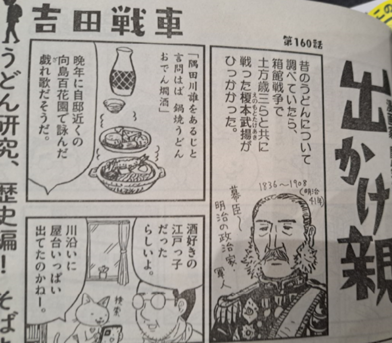 古墨 唐墨 旧墨・古墨 - 書道用具専門店 西本皆文堂 オンラインショップ