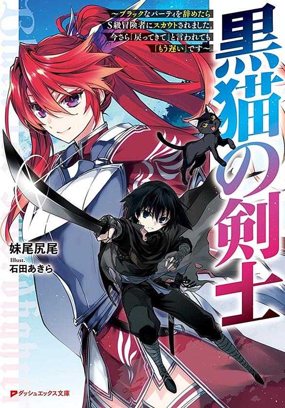 石田あきらとは マンガの人気 最新記事を集めました はてな