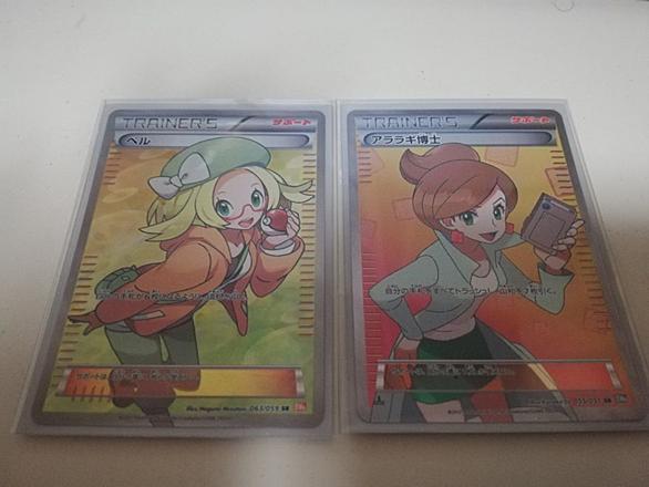 シビビールとは ゲームの人気 最新記事を集めました はてな