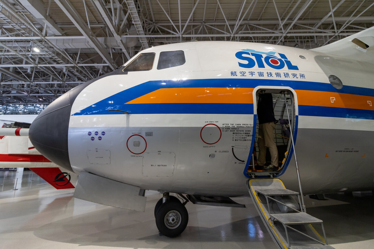 【絶版】かがみはら航空宇宙博物館・STOL飛鳥・記念メダル・茶平工業 絶版】かがみはら航空宇宙博物館・STOL飛鳥・記念メダル・茶平工業