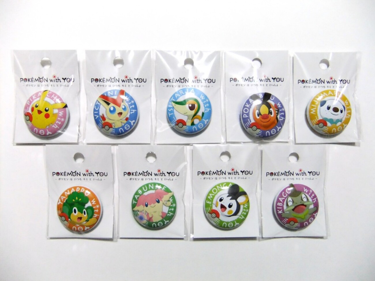 購入】POKEMON with YOU 缶バッジ (2011年6月4日(土)発売) - アサミの日記