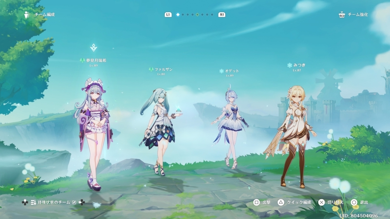 【原神】螺旋クリア！前半星反応で後半月反応が有利なのね！【Ver7.1】