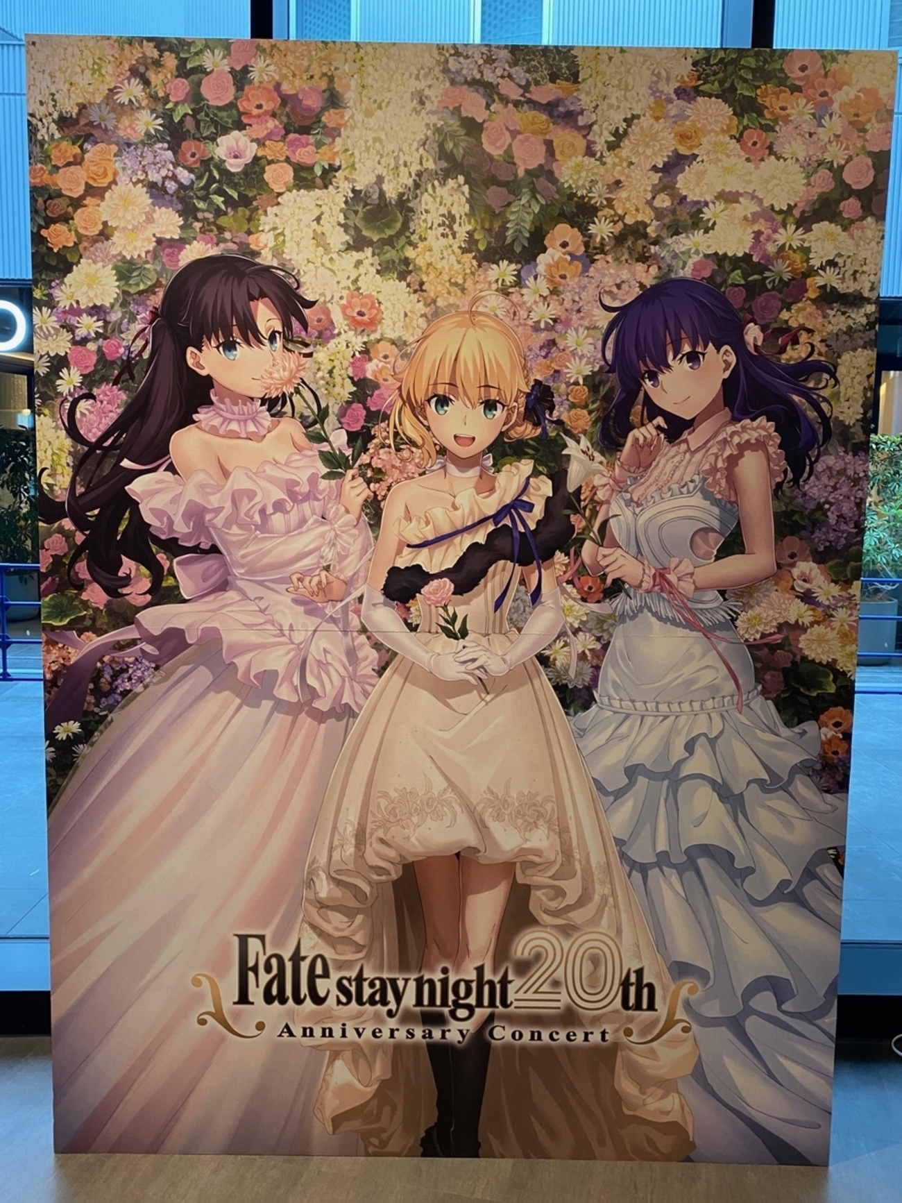Fate/stay night』20周年記念コンサート [Heaven