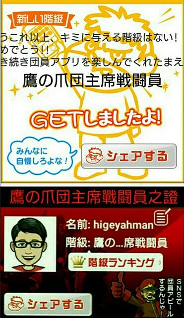 秘密結社 鷹の爪 Maxとは アニメの人気 最新記事を集めました はてな 秘密結社 鷹の爪 Maxとは アニメの人気 最新記事を集めました はてな