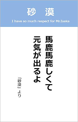 砂漠とは 地理の人気 最新記事を集めました はてな 砂漠とは 地理の人気 最新記事を集めました はてな
