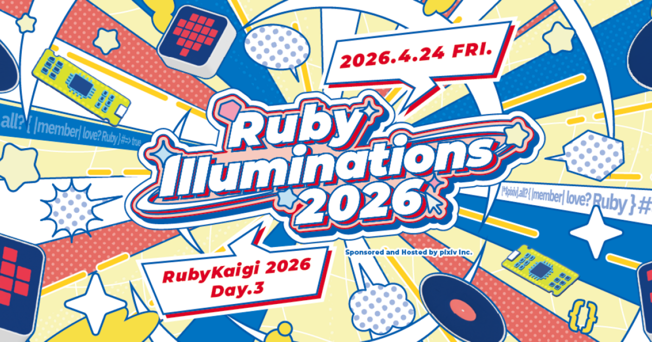 RubyIlluminations 2026: Call for Proposals – Showcase Your Creativity with Light, Sound, and Ruby! | pixiv inside