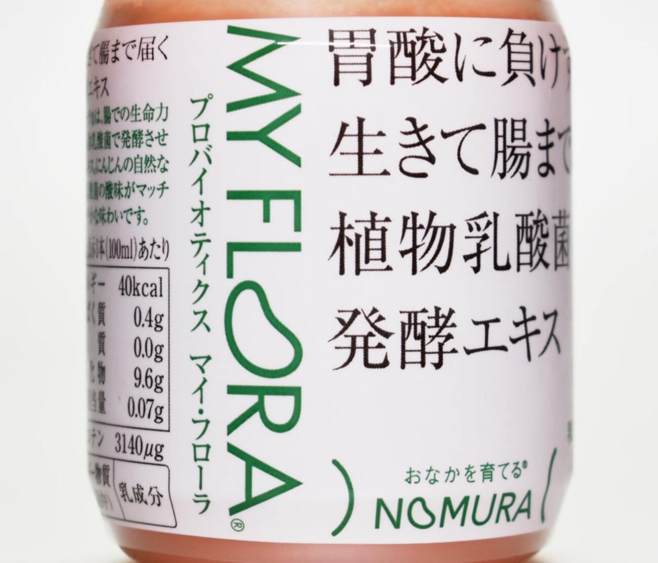 発酵飲料 マイフローラ コストコ 日本初 低FODMAPの乳酸菌飲料 マイ・フローラフリー 発売 野村乳業株式会社のプレスリリース