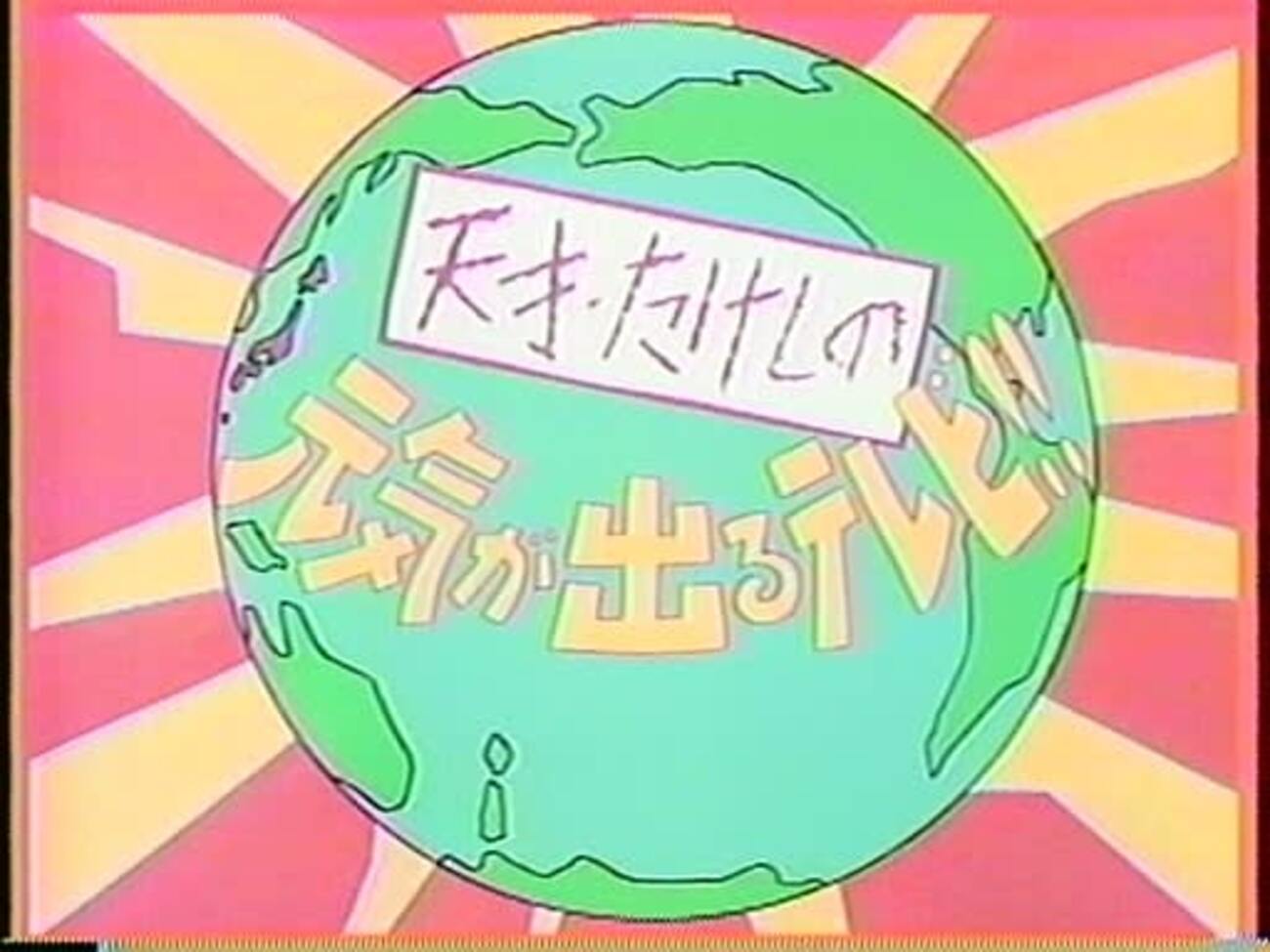 backend=imagemagick;version=1; 