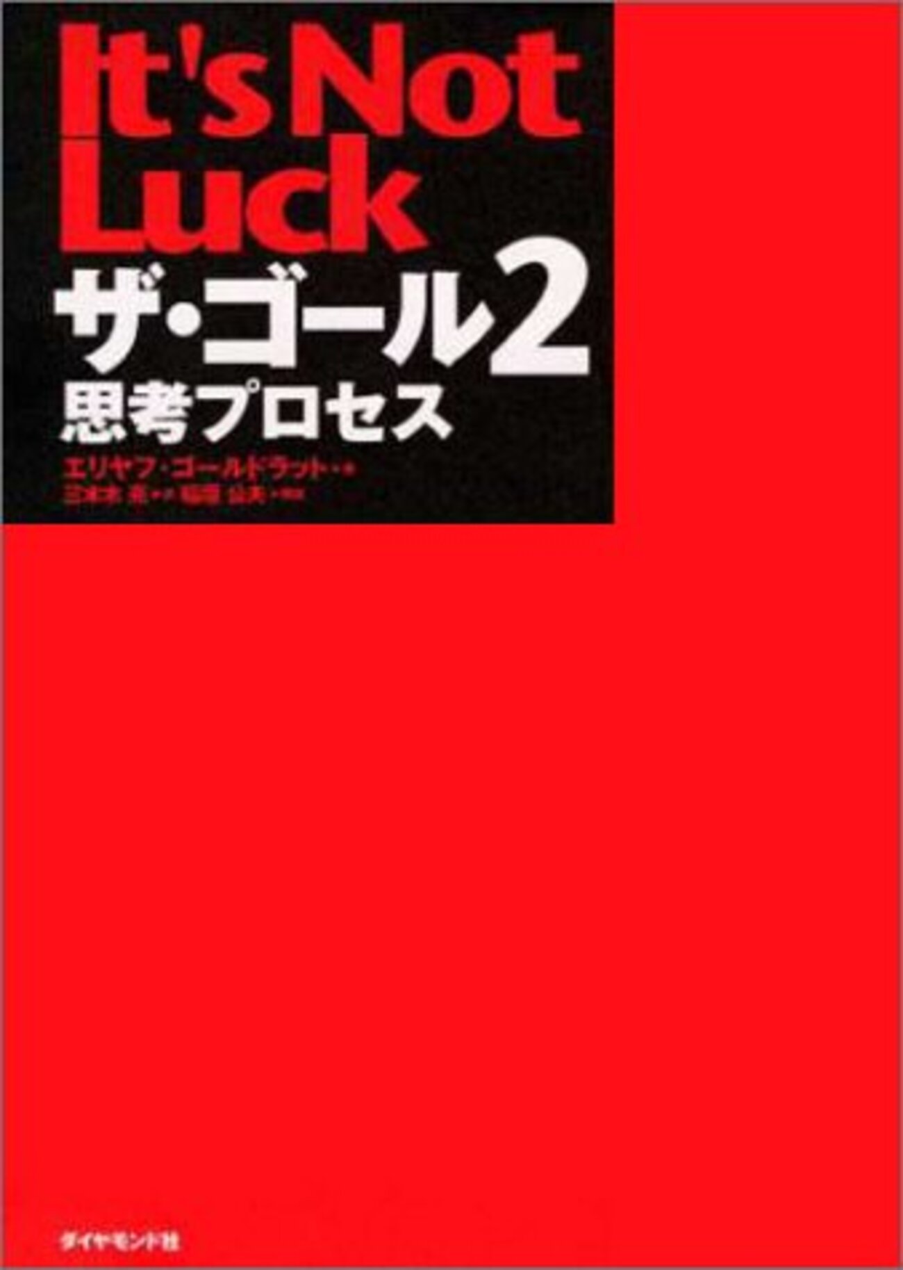 「だんまり」の取扱説明書が欲しい - エルの楽園