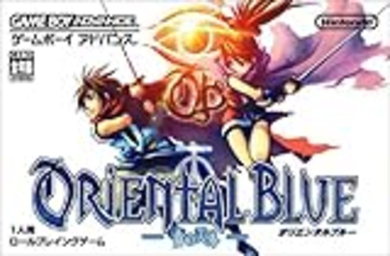 GBAソフト　オリエンタルブルー～青の天外～ (箱説なし) 青き地を守る戦い「オリエンタルブルー 青の天外」 - こしのり漫遊記