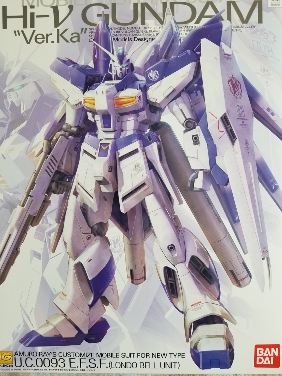MG ハイニュー Hi-νガンダム 完成品 商品同時300円値引 異