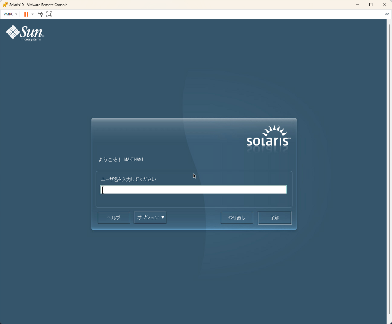 ノートPCケース solaris 10 Operating System backend=imagemagick;version=1;