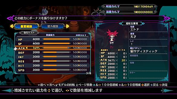 デビルサマナーソウルハッカーズとは ゲームの人気 最新記事を集めました はてな デビルサマナーソウルハッカーズとは ゲームの人気 最新記事を集めました はてな