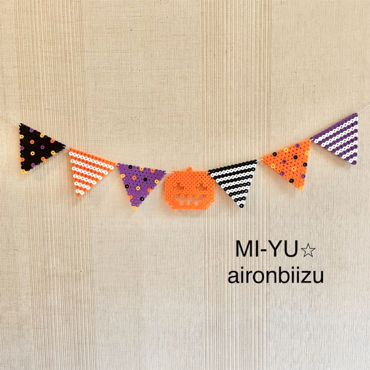 アイロンビーズ 三角フラッグガーランド⭐︎ハロウィンパーティー - MI