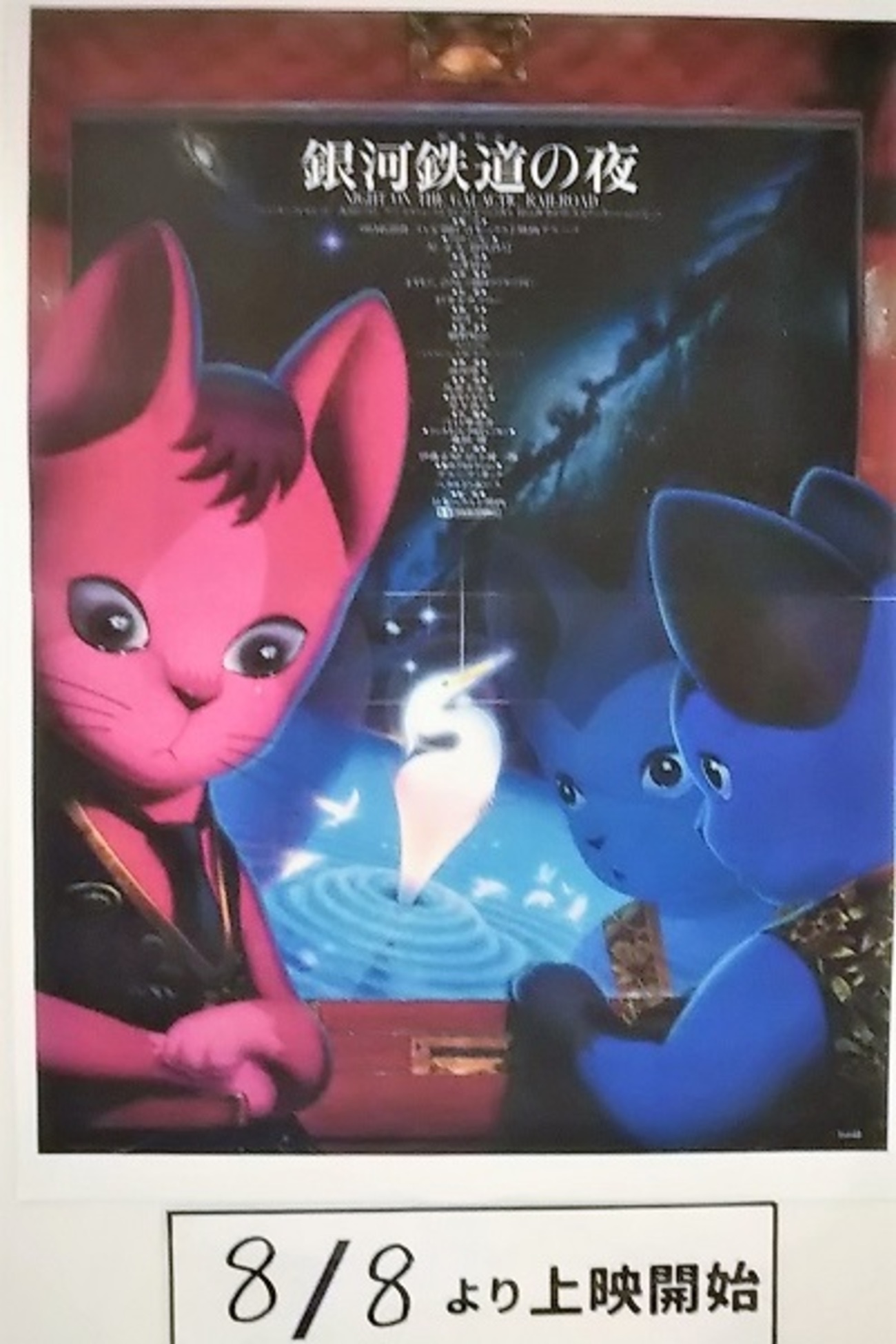 backend=imagemagick;version=1;