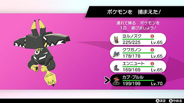 カプ ブルルとは ゲームの人気 最新記事を集めました はてな