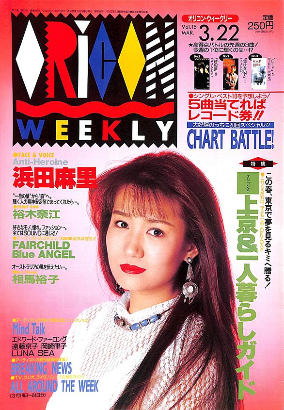 浜田麻里とは 音楽の人気 最新記事を集めました はてな 浜田麻里とは 音楽の人気 最新記事を集めました はてな