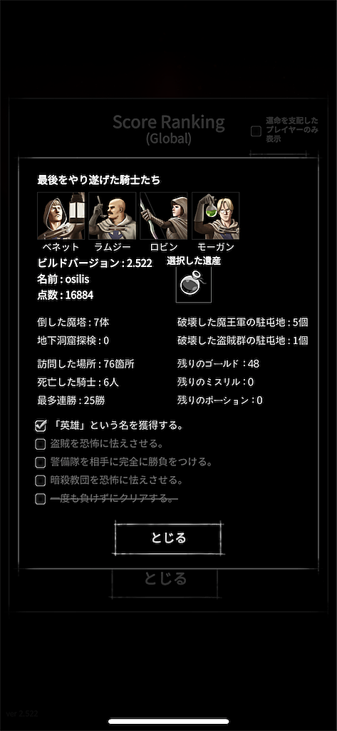廃都の物語とは ゲームの人気 最新記事を集めました はてな 廃都の物語とは ゲームの人気 最新記事を集めました はてな