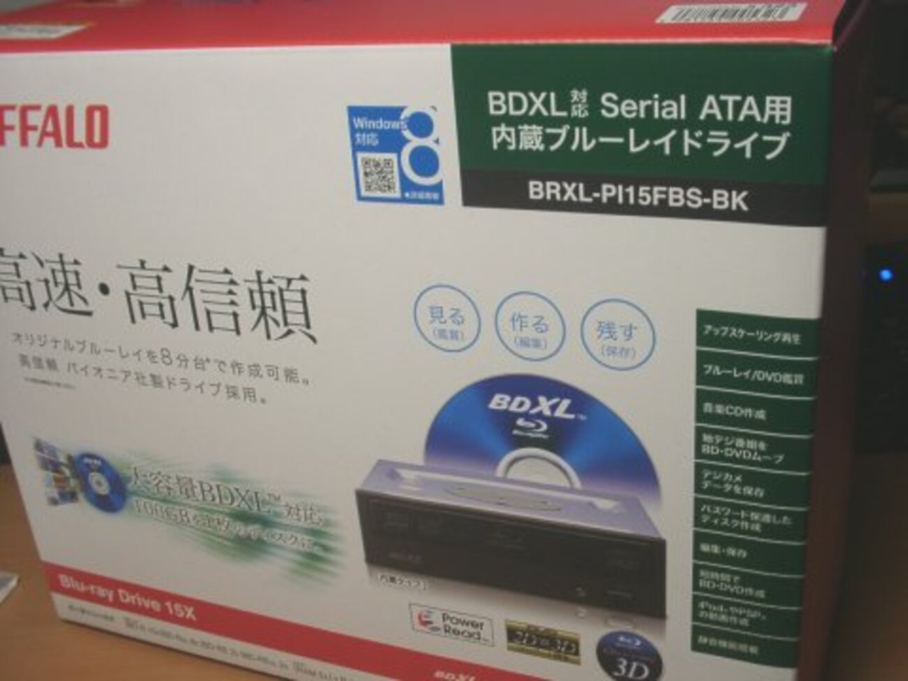 内蔵ブルーレイドライブ購入（BUFFALO BRXL-PI15FBS-BK） - hideboxの
