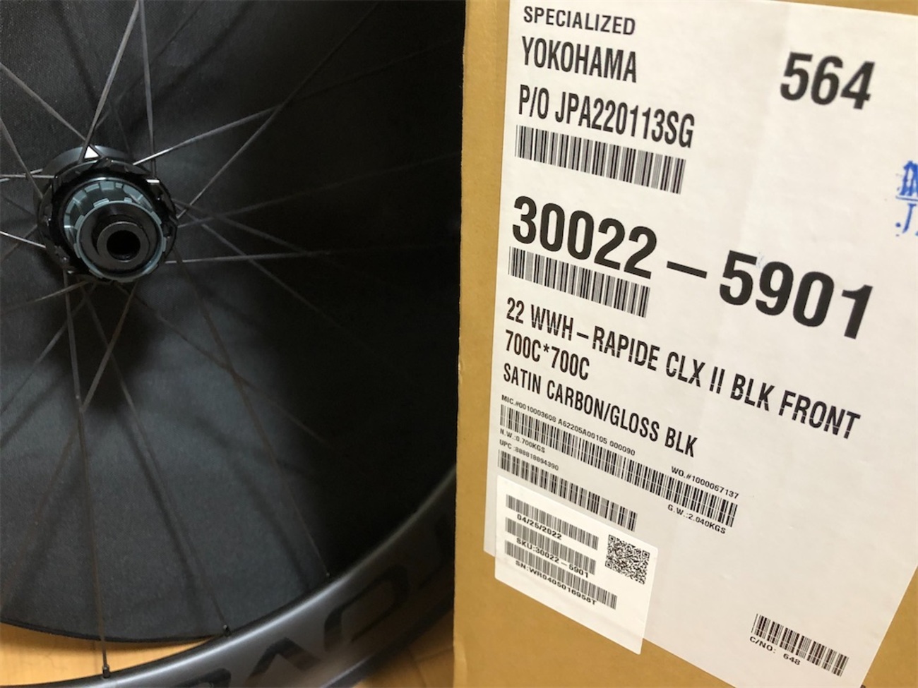 ROVAL RAPIDE CLX II - 荒川コッタレス