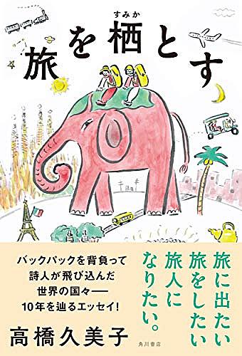 高橋久美子とは アニメの人気 最新記事を集めました はてな 高橋久美子とは アニメの人気 最新記事を集めました はてな