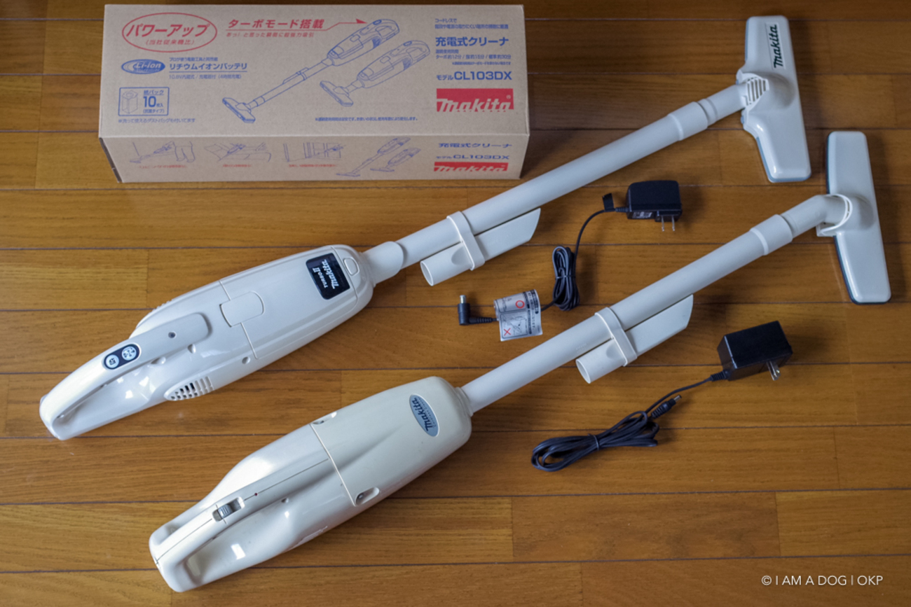 マキタのコードレス掃除機を買い替え、通販生活：マキタのターボ 