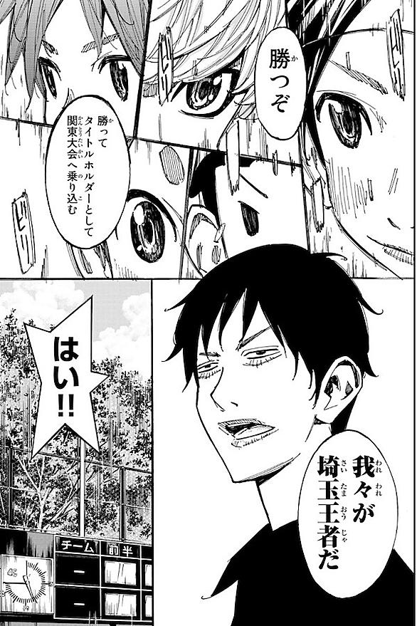 月刊少年マガジンとは マンガの人気 最新記事を集めました はてな