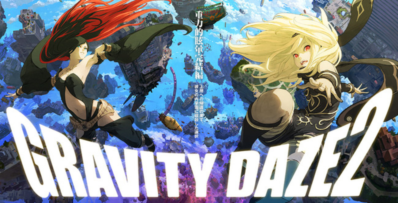 GRAVITY DAZE 2 グラビティデイズ2 B2ポスター 販促ゲームポスター