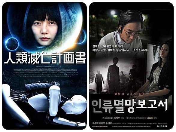 エンド オブ ザ ワールドとは テレビの人気 最新記事を集めました はてな