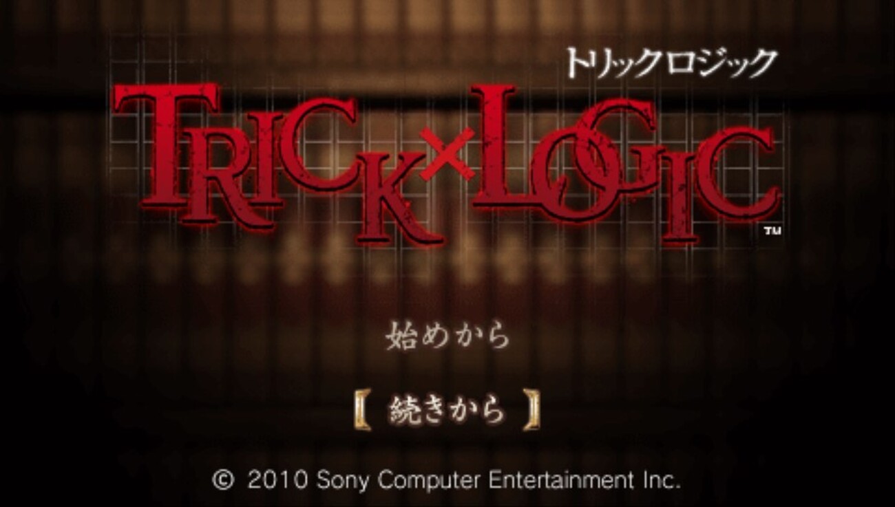 TRICK×LOGIC（トリックロジック）Season1 PSP Amazon.com: Trick x Logic: Season 1 [Japan Import] : Video Games