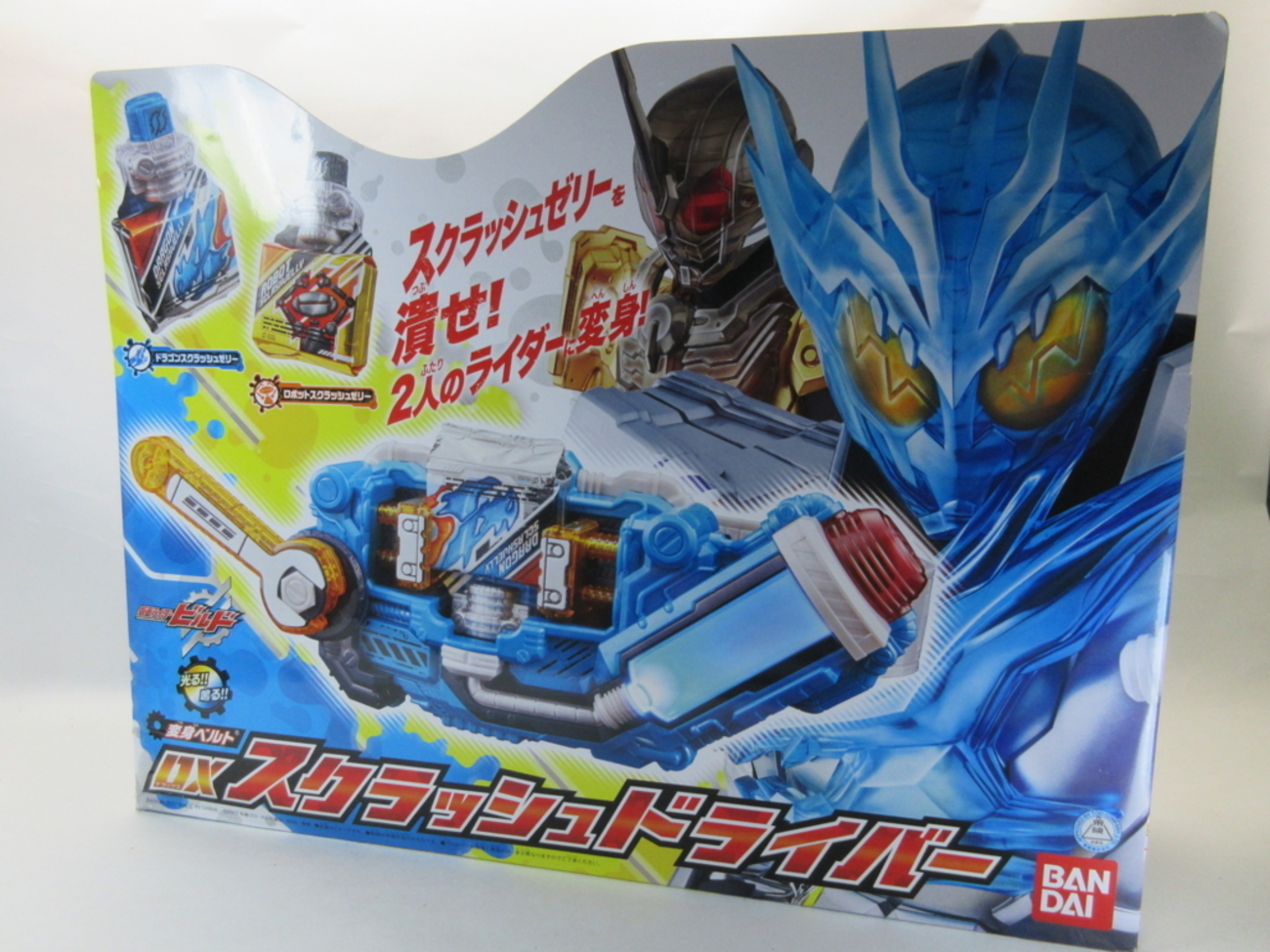 仮面ライダービルド DXスクラッシュドライバー＆DXツインブレイカー 