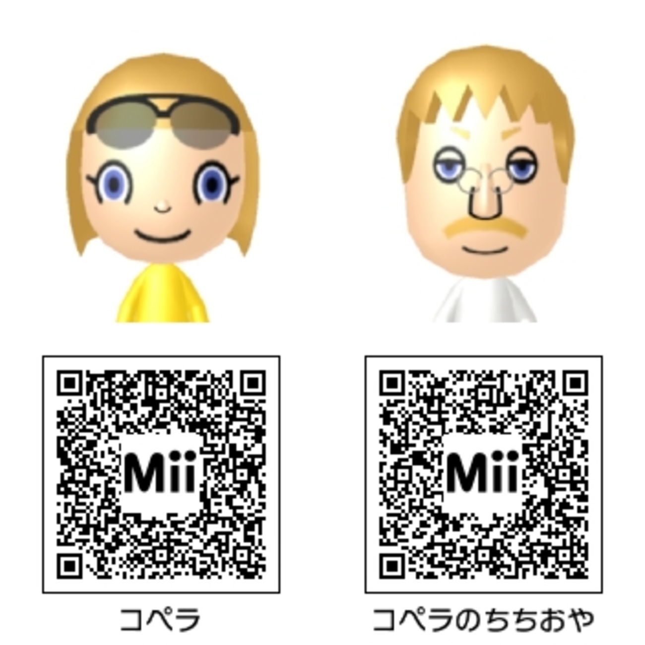 miiページ backend=imagemagick;version=1;