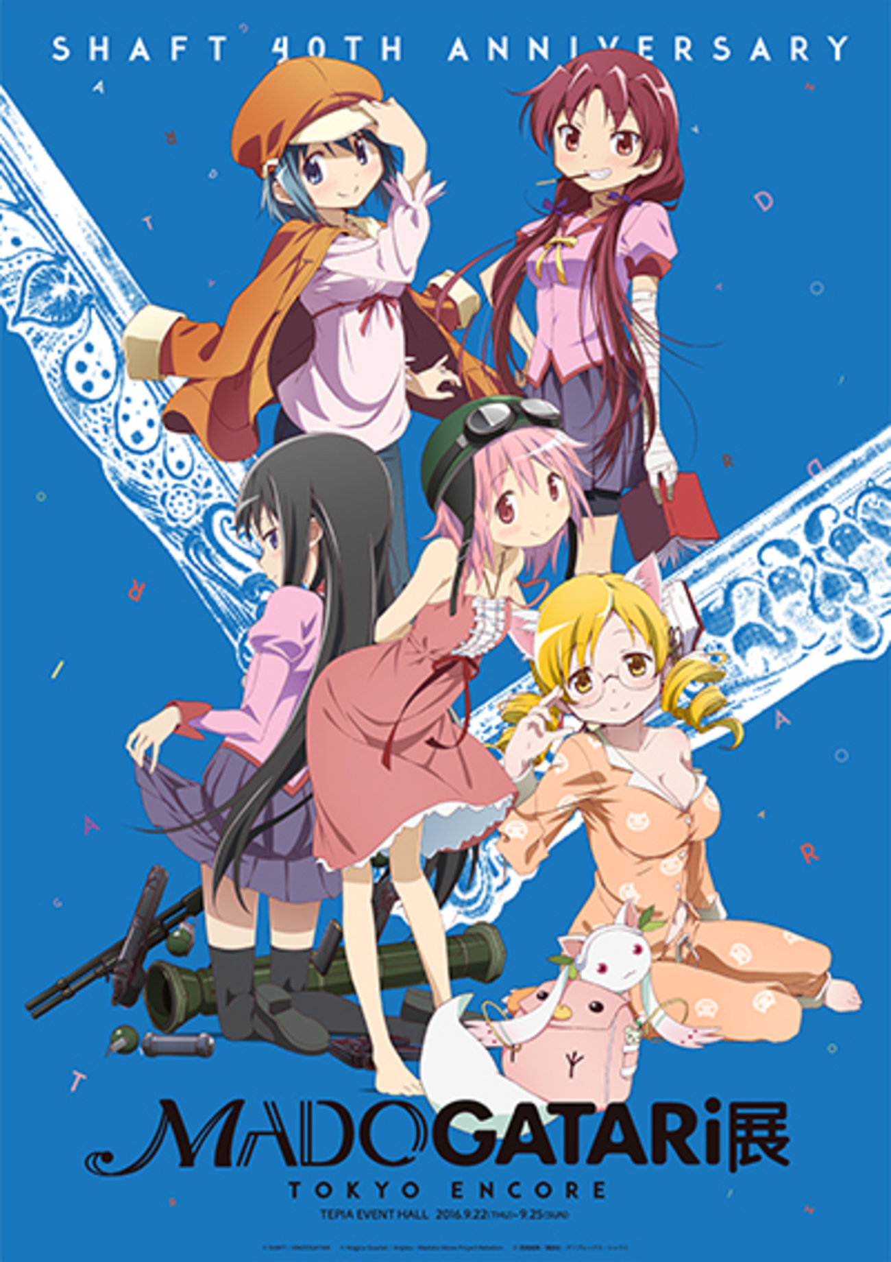 MADOGATARI展 Tokyo Encore - highland