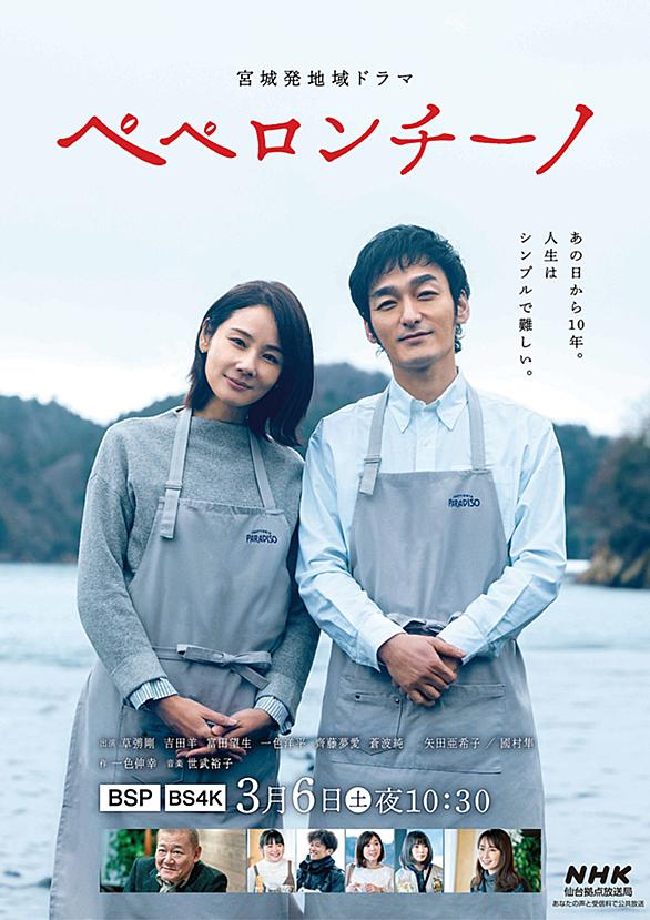 Nhk仙台放送局とは テレビの人気 最新記事を集めました はてな Nhk仙台放送局とは テレビの人気 最新記事を集めました はてな
