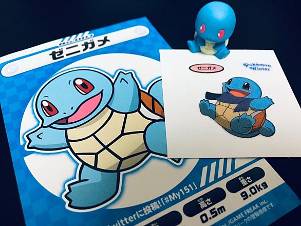 カントー御三家とは ゲームの人気 最新記事を集めました はてな