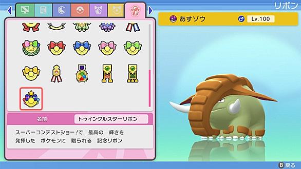 ポケットモンスター金銀とは ゲームの人気 最新記事を集めました はてな ポケットモンスター金銀とは ゲームの人気 最新記事を集めました はてな