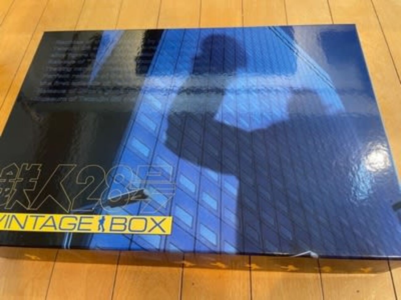 究極のファンアイテム、『鉄人28号VINTAGE BOX』をついにゲット