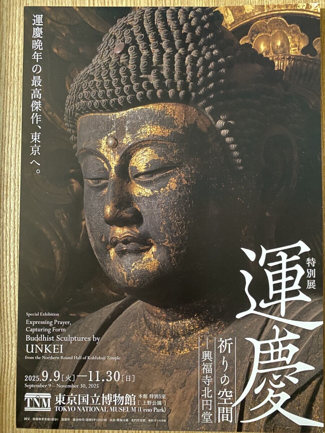 backend=imagemagick;version=1;