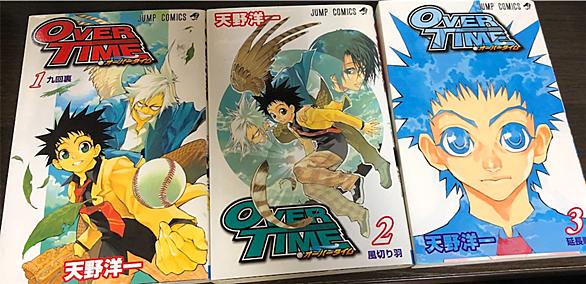 天野洋一とは マンガの人気 最新記事を集めました はてな