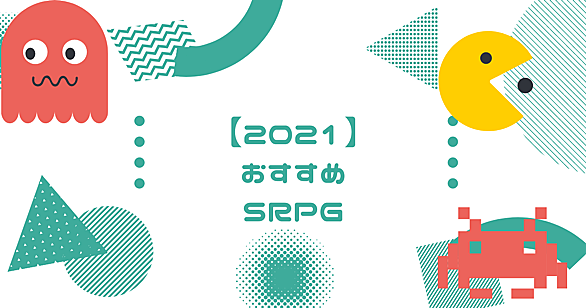 ブラックマトリクスとは ゲームの人気 最新記事を集めました はてな