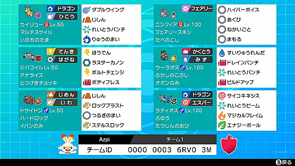 フェアリースキンとは ゲームの人気 最新記事を集めました はてな