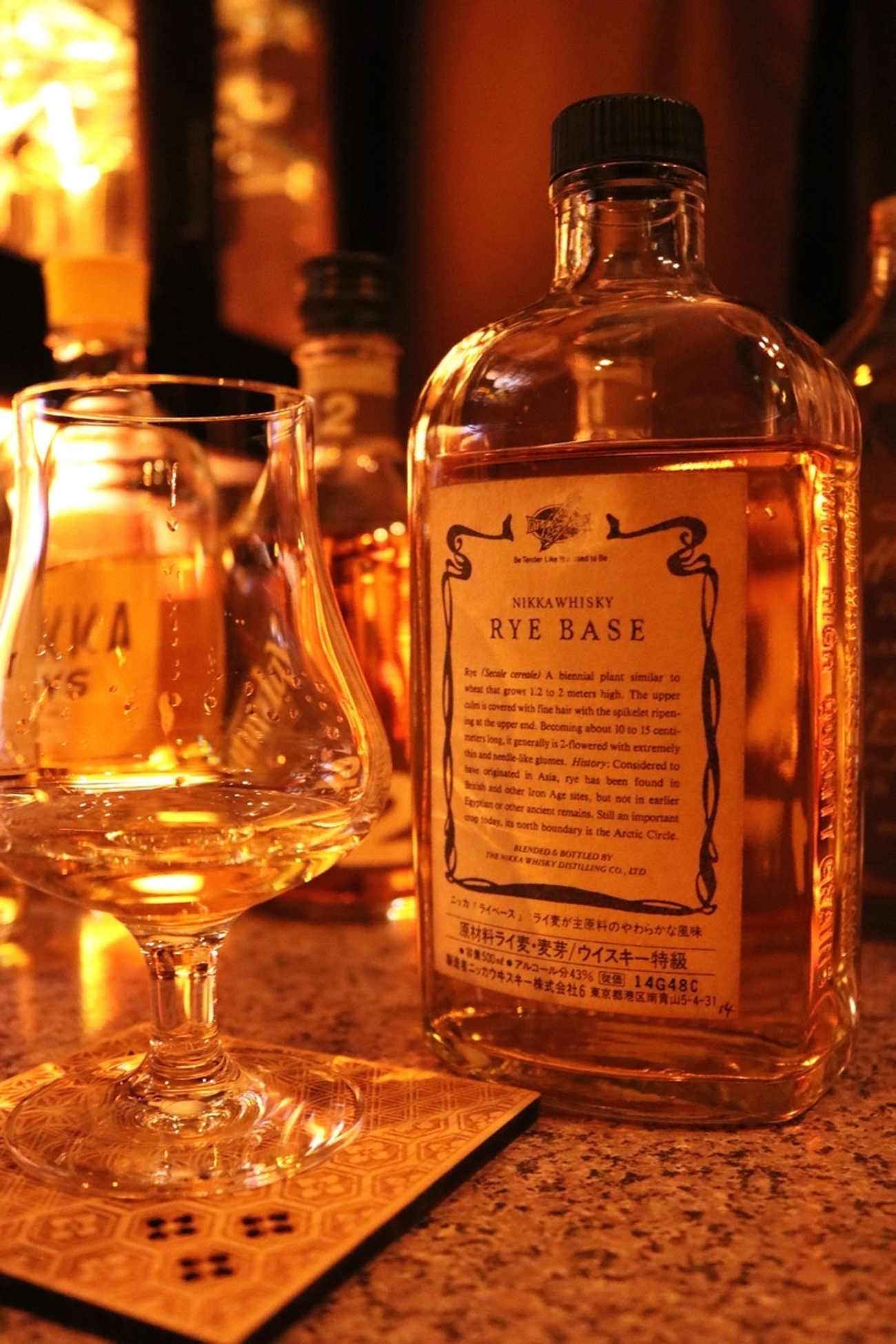 ニッカウヰスキー　RYE BASE ライ麦　麦芽　500ml 特級 ニッカウヰスキー ライ ベース NIKKA WHISKY RYE BASE over